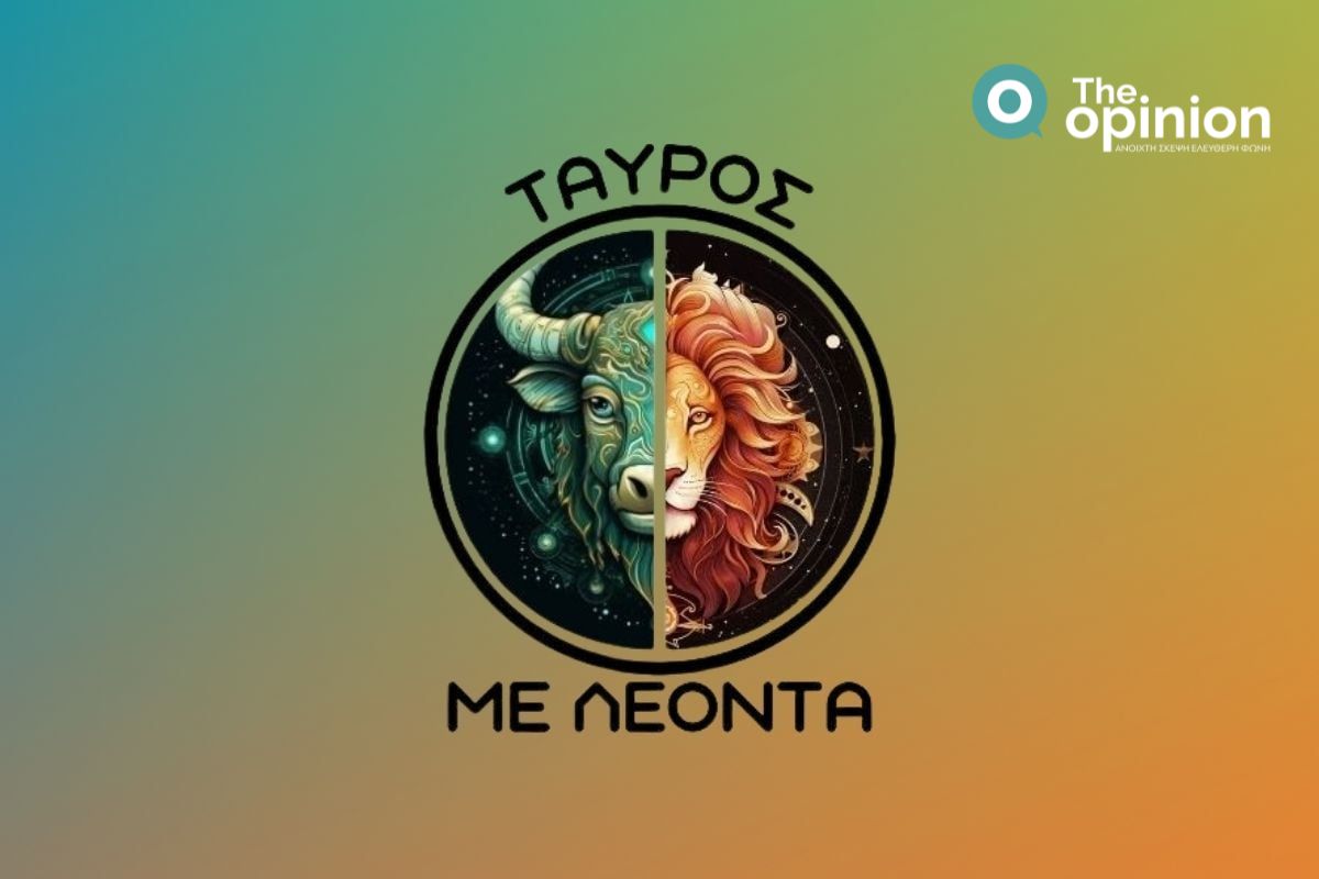 Βουλή για κλάματα, το… δώρο στον Τσίπρα, τα ονόματα της Ιθάκης, ο Ανδρουλάκης και η συνδιάσκεψη του ΠΑΣΟΚ στη Θεσσαλονίκη