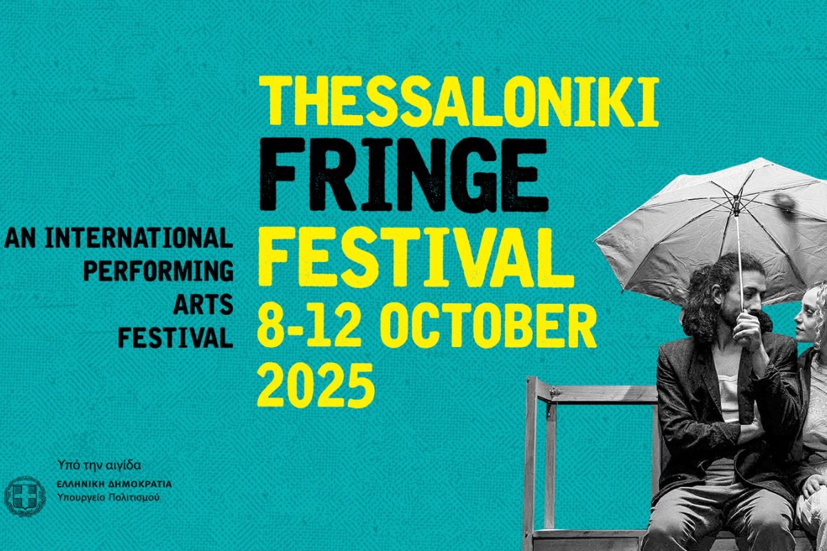 3ο Thessaloniki Fringe Festival: «Η συμπόρευση είναι η λέξη – κλειδί»