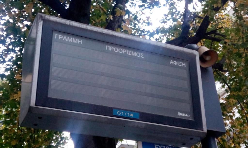 Μπορούμε να την πούμε τηλεμαντική, γνώμη μου…