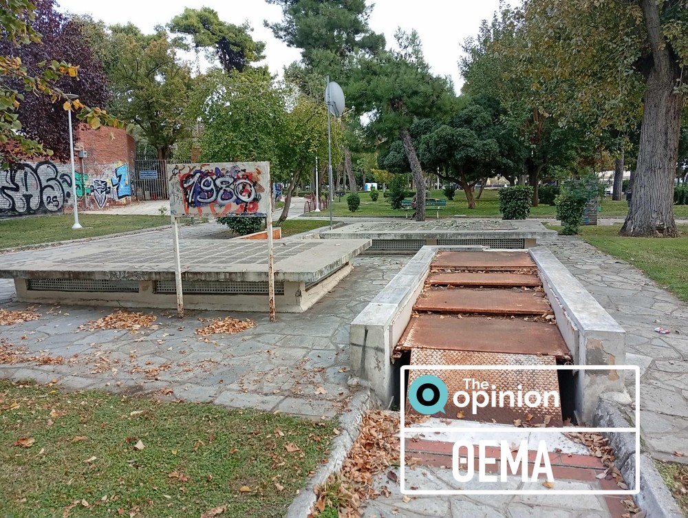 Πάρκο Ξαρχάκου: Κλειστές και σε κακή κατάσταση οι δημόσιες τουαλέτες (ΦΩΤΟ)