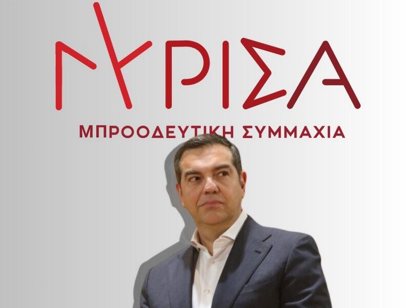 Πώς τρόλαρε το ίντερνετ την επιστροφή Τσίπρα – αΛΕΞ, Σ.Α.ΣΕΛ.ΕΙ.Ψ.Α και… Μπροοδευτική Συμμαχία (ΦΩΤΟ-VIDEO)