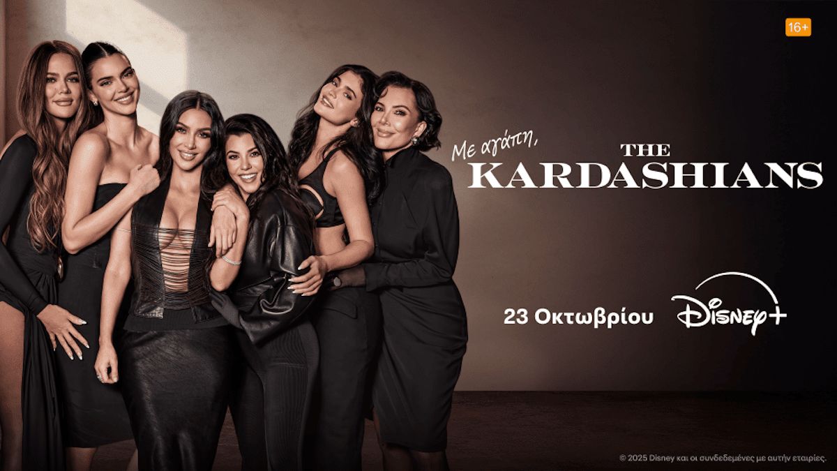 «The Kardashians»: Πότε επιστρέφουν στο Disney+ (VIDEO)