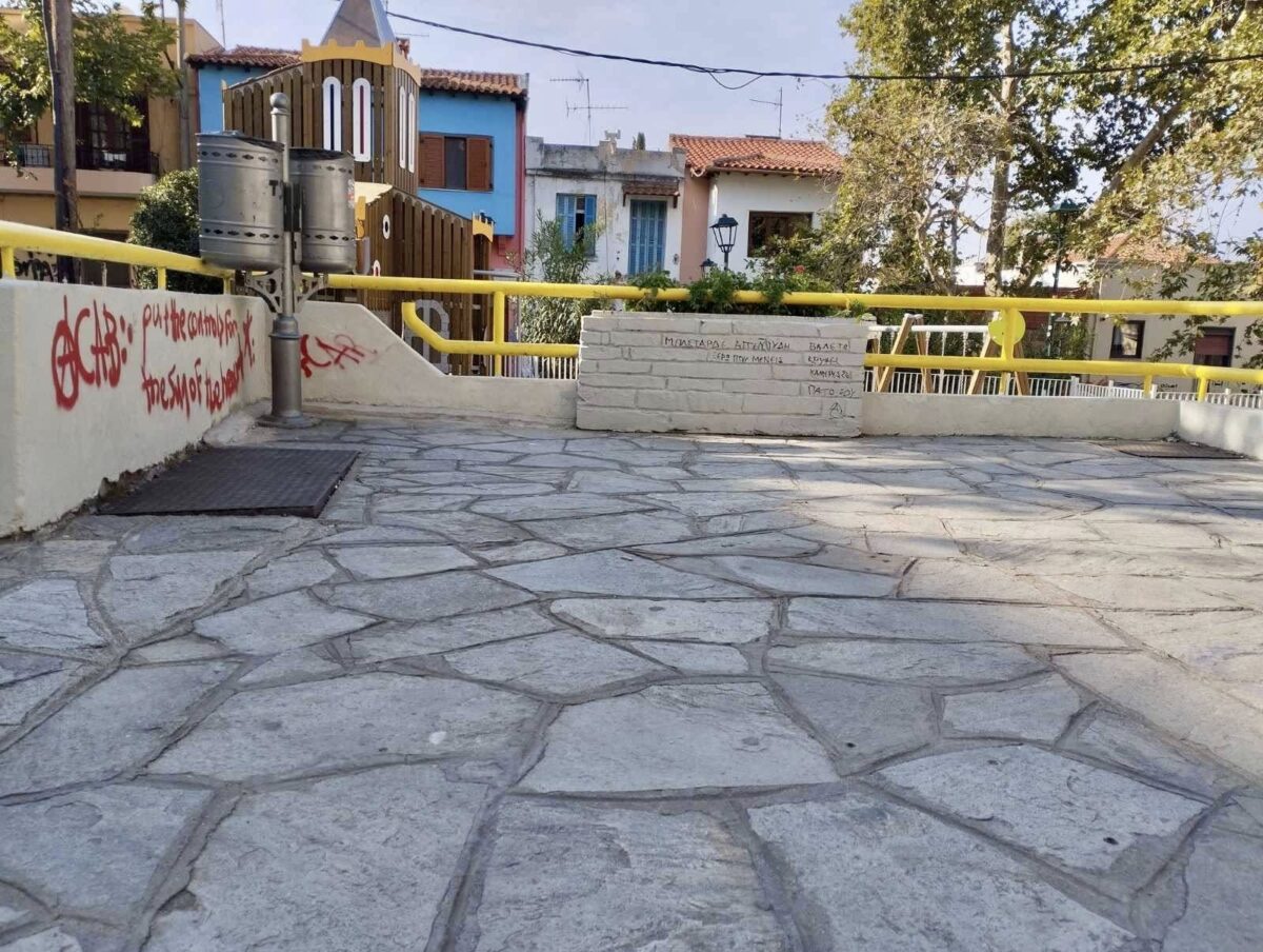 Αισχρά μηνύματα κατά του δημάρχου Θεσσαλονίκης Αγγελούδη σε τοίχο παιδικής χαράς