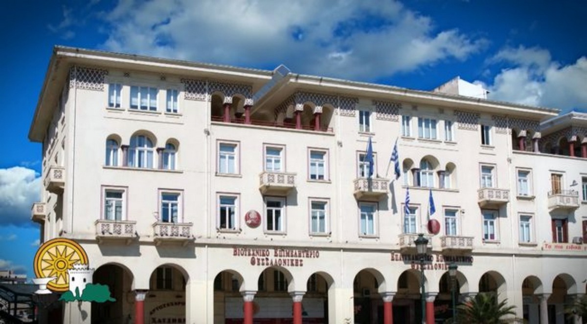 ΒΕΘ: Ζητά συμμόρφωση στην απόφαση του ΣτΕ για τα τέλη χρήσης κοινόχρηστου χώρου