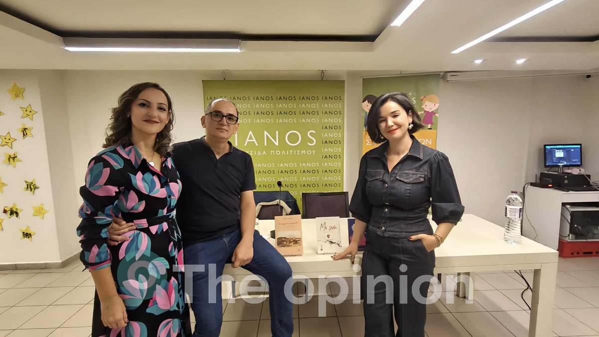 People’s Stories… by IANOS: Το «ταξίδι» των Θεσσαλονικέων συγγραφέων ξεκίνησε με τη Μαρία Αμανατίδου και τον Γιώργο Τσιτιρίδη (ΦΩΤΟ-ΒΙΝΤΕΟ)