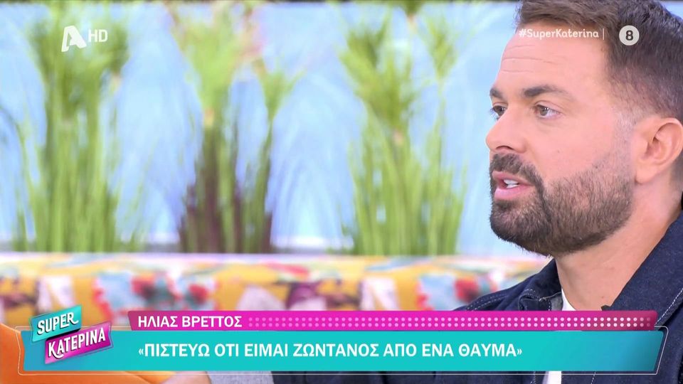 Ηλίας Βρεττός: «Aισθάνθηκα πολύ έντονα και δυνατά το άγγιγμα του Θεού» (VIDEO)