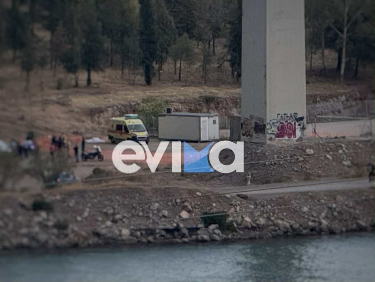 Νεκρός 45χρονος άνδρας κάτω από την Υψηλή Γέφυρα στη Χαλκίδα