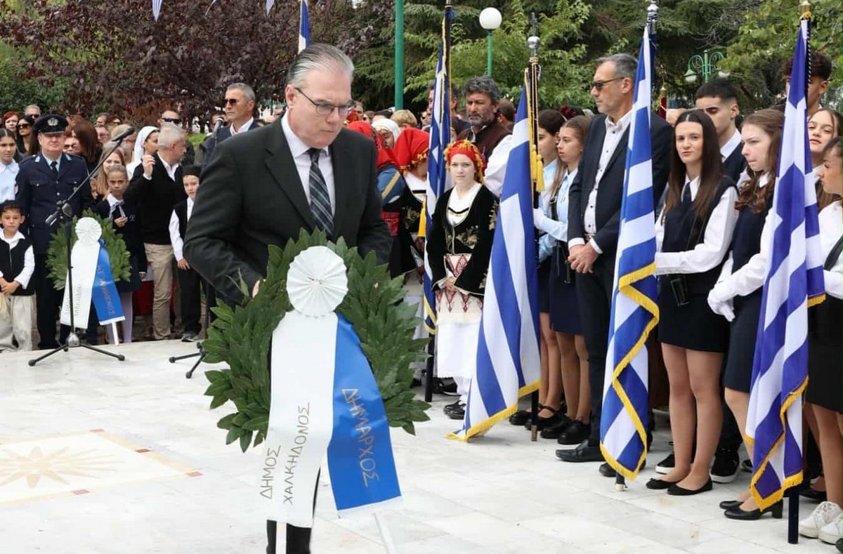 Δήμος Χαλκηδόνος: Τιμήθηκε η Εθνική Επέτειος της 28ης Οκτωβρίου