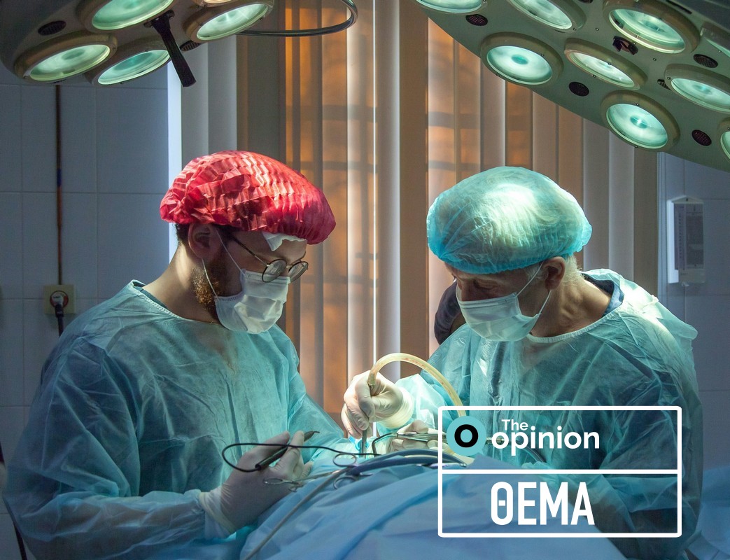 Αύξηση των μεταμοσχεύσεων στην Ελλάδα – Συνέδριο στην Κατερίνη για την δωρεά οργάνων