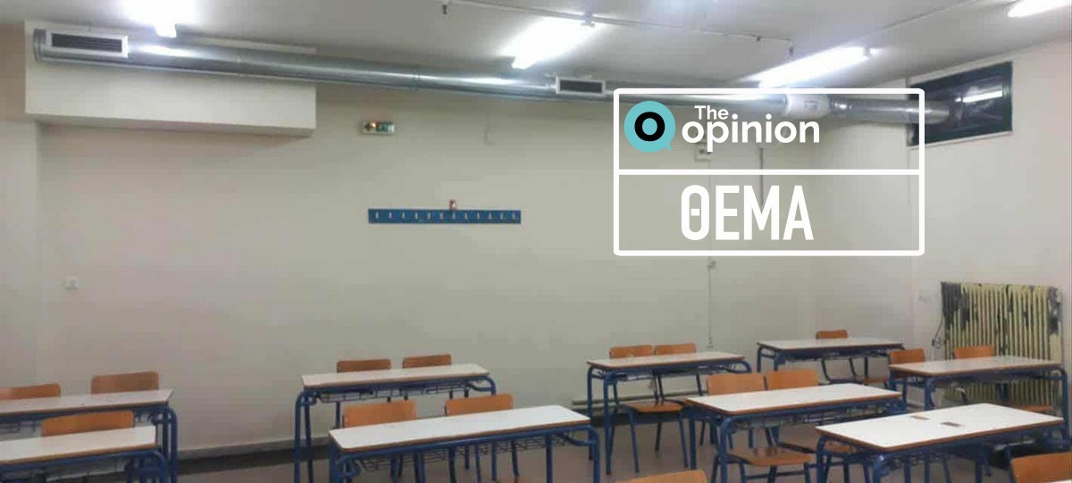 Μάθημα στο υπόγειο: Περίπου 50 υπόγειες σχολικές αίθουσες σε Κορδελιό – Εύοσμο – Τι απαντά ο δήμος