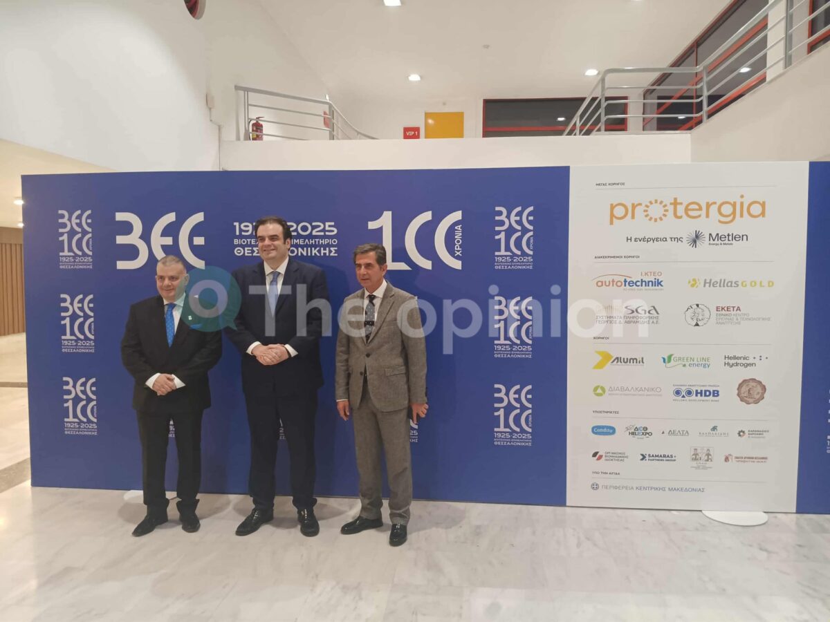 100 χρόνια ΒΕΘ: Στήριξη στις 32.000 ΜΜΕ – Οι προκλήσεις της εποχής