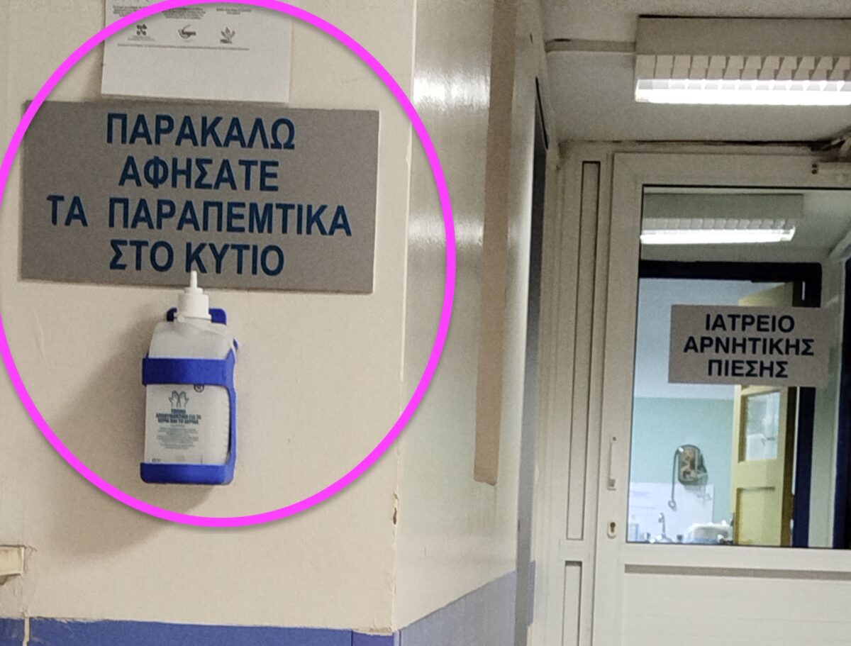 Με στρατηγική… χελώνας για 87.000.000 κατοίκους των χωρών-μελών της ΕΕ