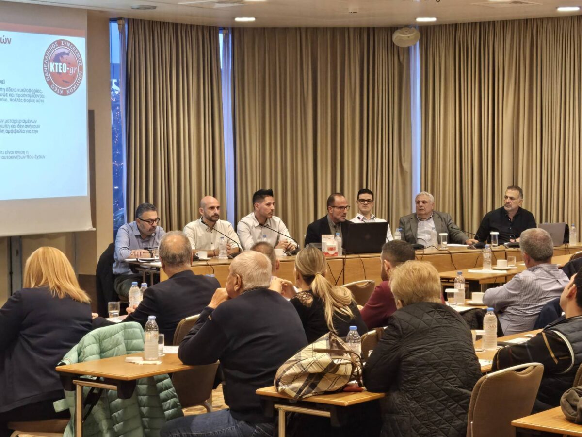 Με ευρεία συμμετοχή η Γενική Συνέλευση του Πανελλήνιου Συνδέσμου Ιδιωτικών ΚΤΕΟ