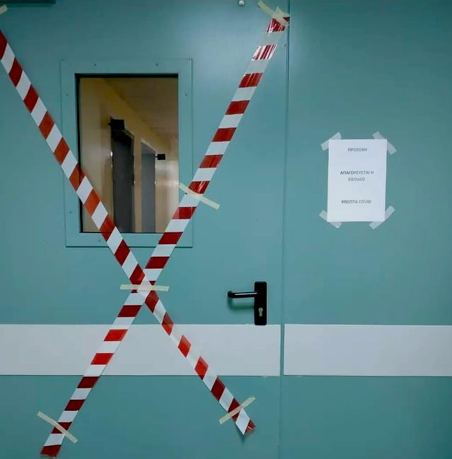 Η χώρα των τεράστιων αναμονών και των… άδειων νοσοκομείων