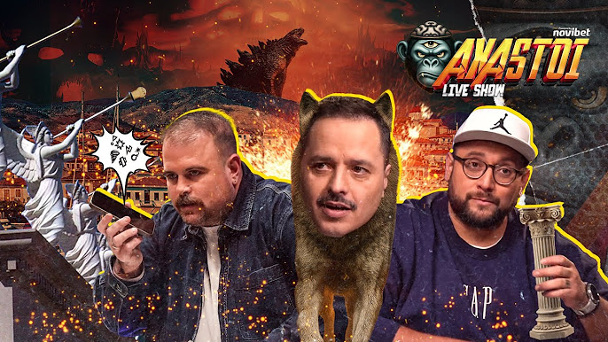 Νικόλας Ράπτης: «Είχαμε πρόταση να μεταφέρουμε τους ”Άχαστους” στην τηλεόραση, αλλά αρνηθήκαμε» (VIDEO)