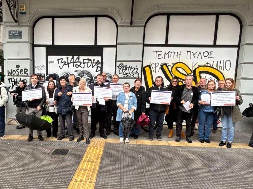 Παράσταση διαμαρτυρίας του Κινήματος Δημοκρατίας για τα προβλήματα λειτουργίας του Μετρό Θεσσαλονίκης (ΦΩΤΟ)