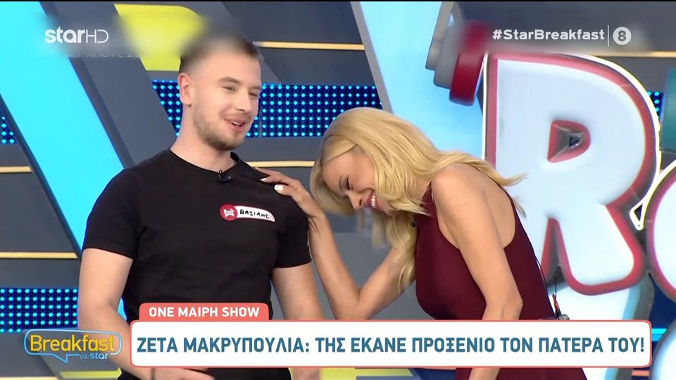 Τρομερός παίκτης στο Ρουκ Ζουκ έκανε προξενιό τον πατέρα του με την Ζέτα Μακρυπούλια (VIDEO)