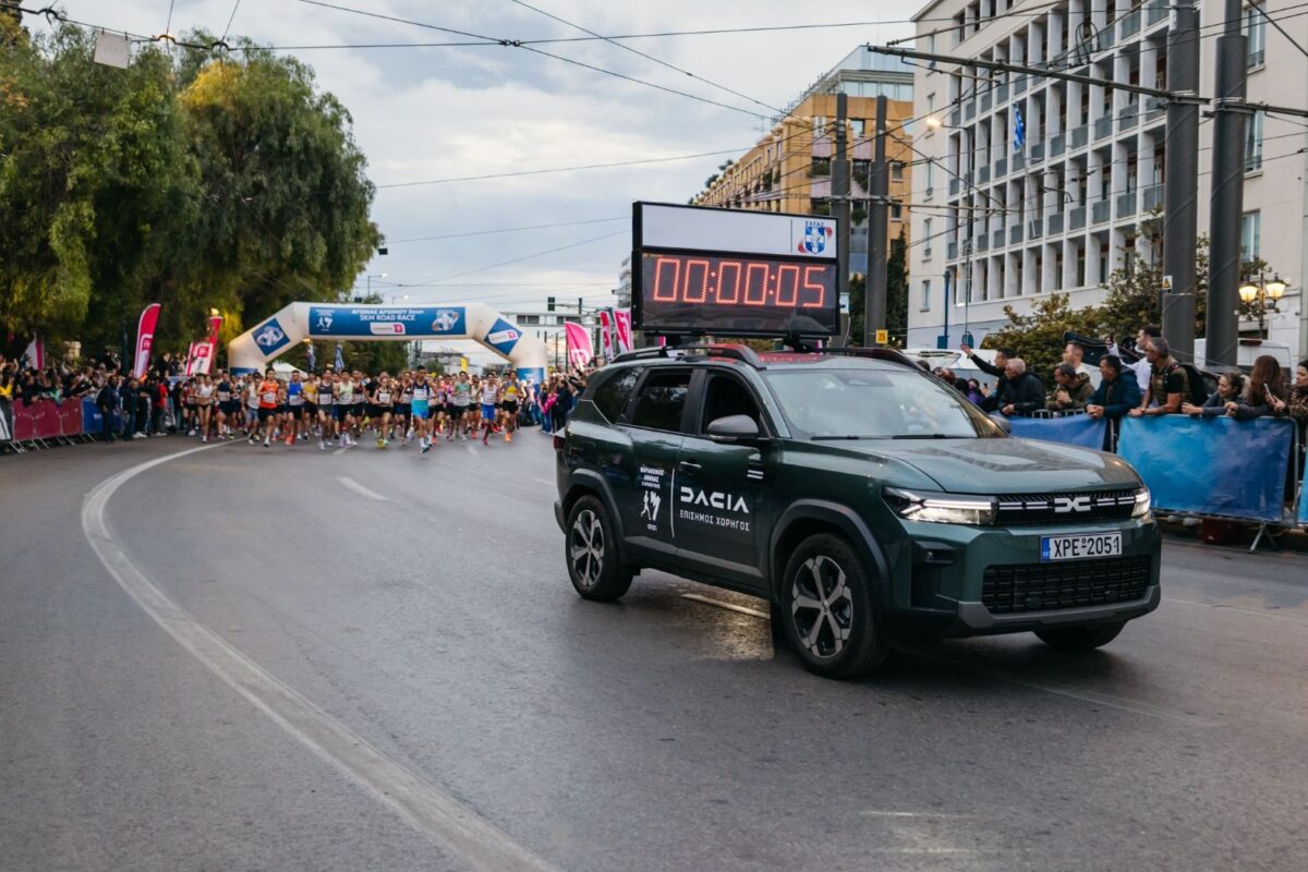 Η DACIA Χορηγός του ΣΕΓΑΣ και του 42ου Μαραθωνίου Αθήνας