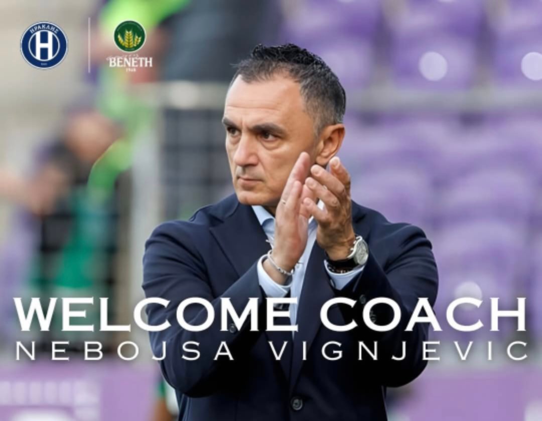 Ανακοίνωσε τον νέο του προπονητή ο Ηρακλής