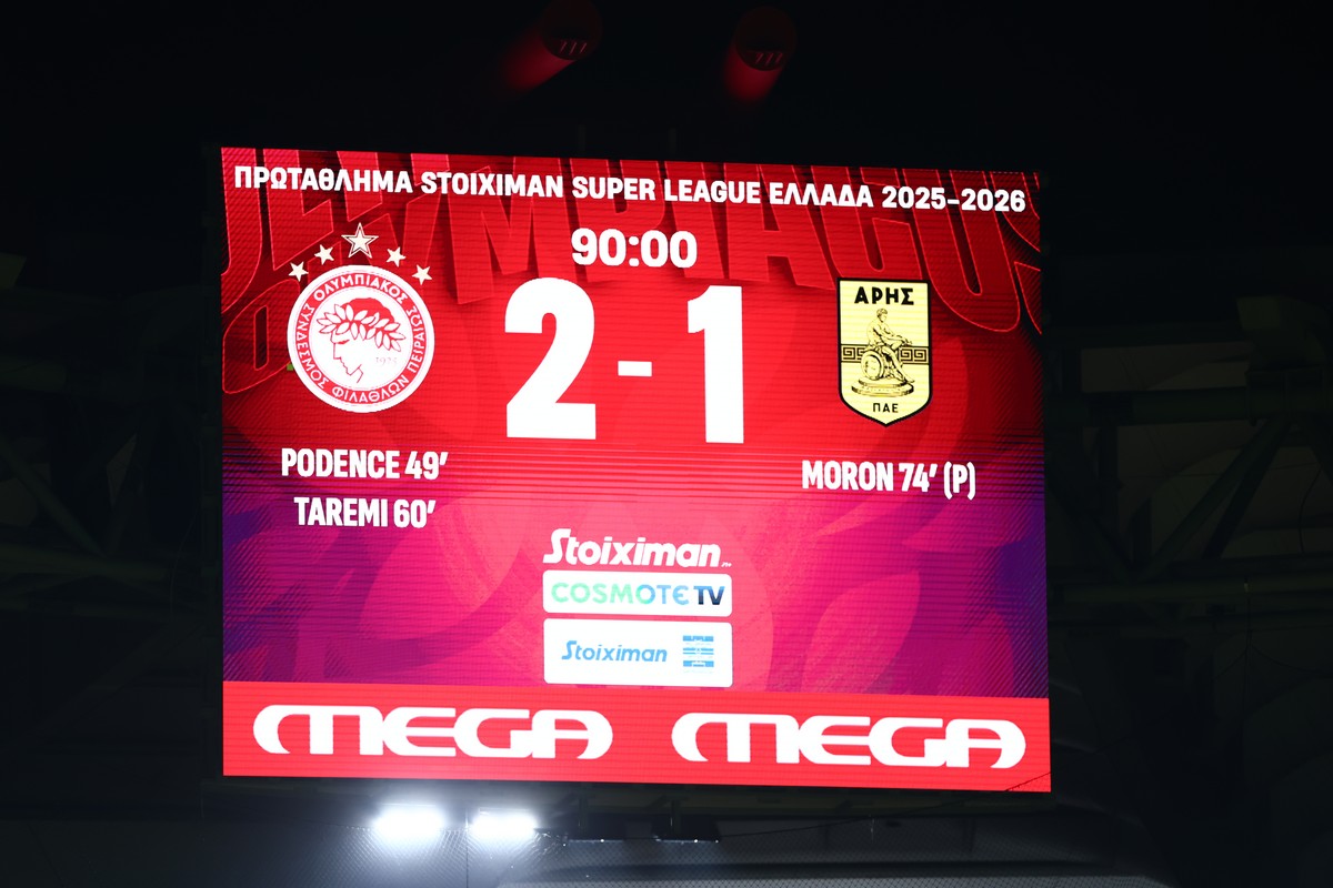 Έχασε μεγάλη ευκαιρία ο Άρης – Ήττα με 2-1 από Ολυμπιακό