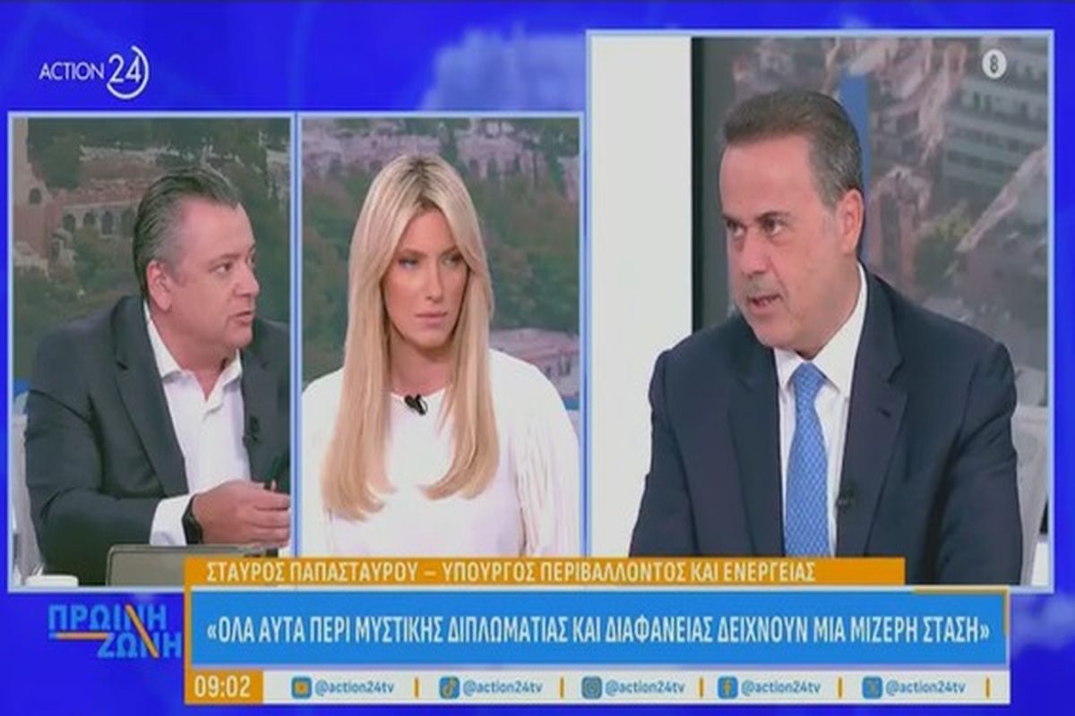 Βολές Παπασταύρου σε Φάμελλο για την εκμετάλλευση κοιτασμάτων: Ή είναι παντελώς αδαής ή είναι προκλητικός συκοφάντης