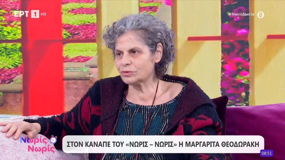 Μαργαρίτα Θεοδωράκη: «Έχω 45 γάτες και 22 σκυλιά, είναι τα παιδιά μου» (VIDEO)
