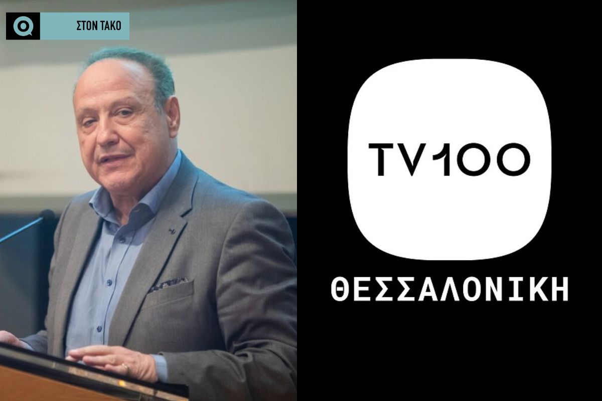 Στον… τάκο οι κωλοτούμπες στην TV-100 