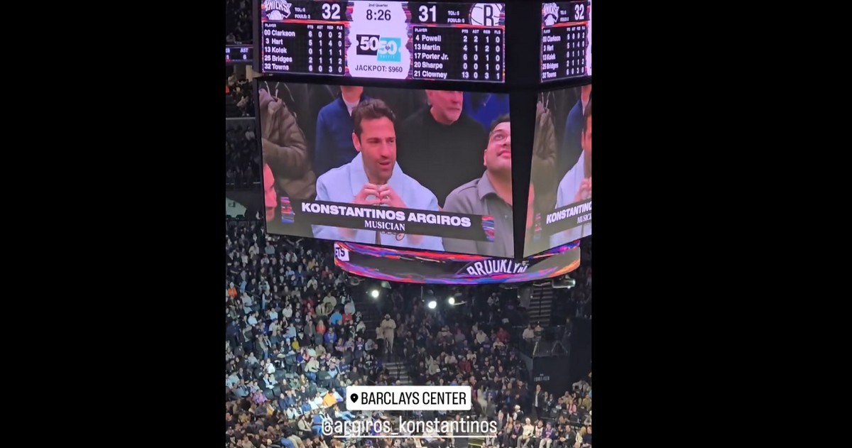 Κωνσταντίνος Αργυρός: Παρακολούθησε ματς του NBA και αποθεώθηκε (VIDEO)