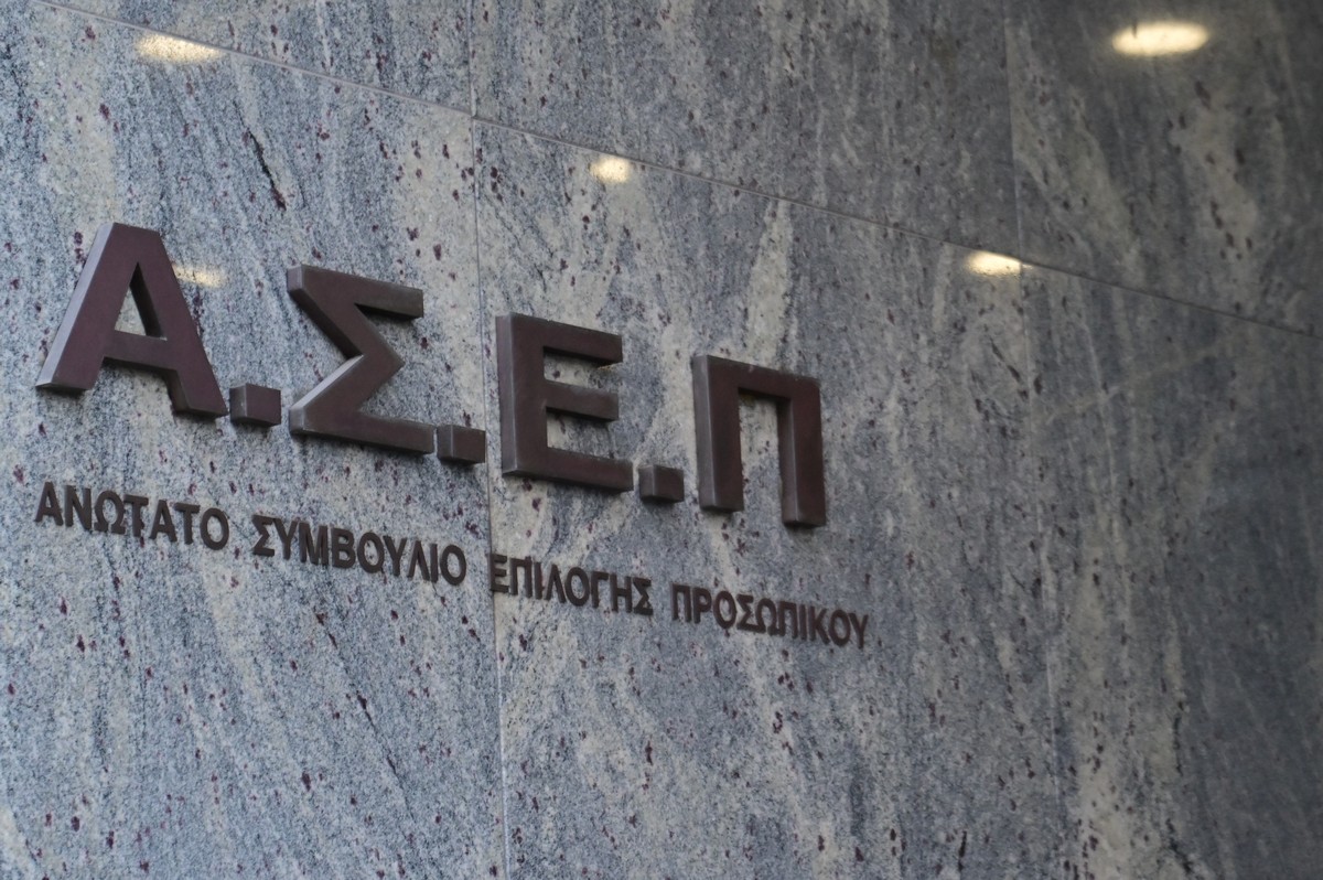 ΑΣΕΠ: Ανακοινώθηκε ο αριθμός των συμμετεχόντων στη γραπτή ηλεκτρονική εξέταση 2Γ/2025