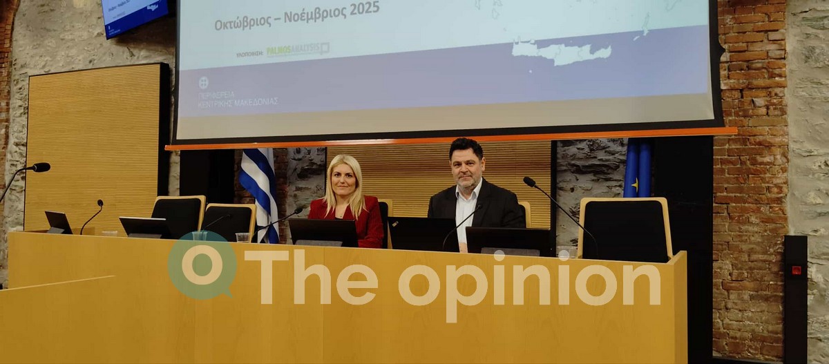 Δημογραφικό στην Κεντρική Μακεδονία: «Γεμίζει» η Θεσσαλονίκη, «αδειάζει» η ύπαιθρος – Για πρώτη φορά μελέτη ειδικά για την Περιφέρεια