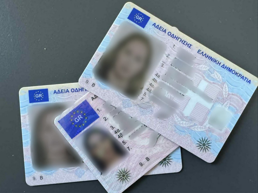 Δίπλωμα οδήγησης: Πότε λήγει στην Ελλάδα – Ποιοι πρέπει να το παραδώσουν μέσα στο 2025