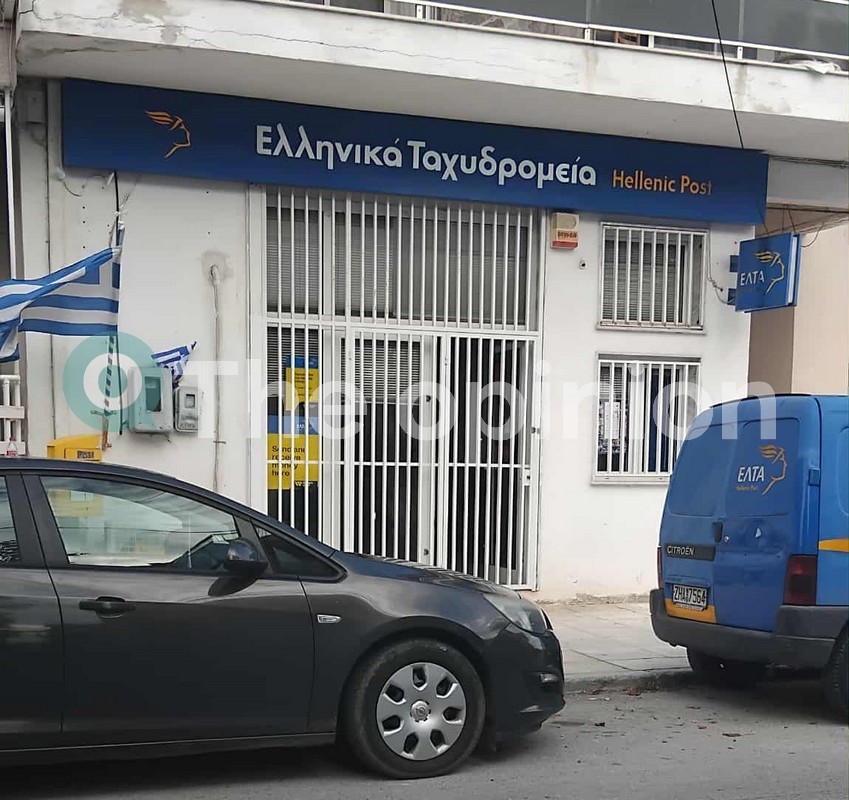 Δήμος Θερμαϊκού:  Να μην κλείσει το κατάστημα των ΕΛΤΑ στη Ν. Μηχανιώνα – Απόφαση χωρίς κοινωνική ευαισθησία και λογική