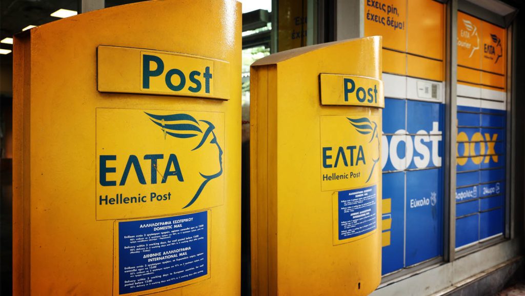 Δήμος Νεάπολης-Συκεών: Κλιμακώνει τις κινητοποιήσεις για τα ΕΛΤΑ που έκλεισαν