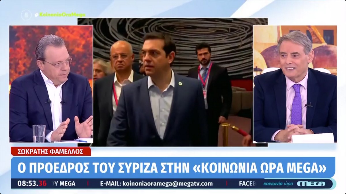 Φάμελλος: «Θα διαβάσω το βιβλίο του Αλέξη Τσίπρα με μεγάλο ενδιαφέρον» (VIDEO)
