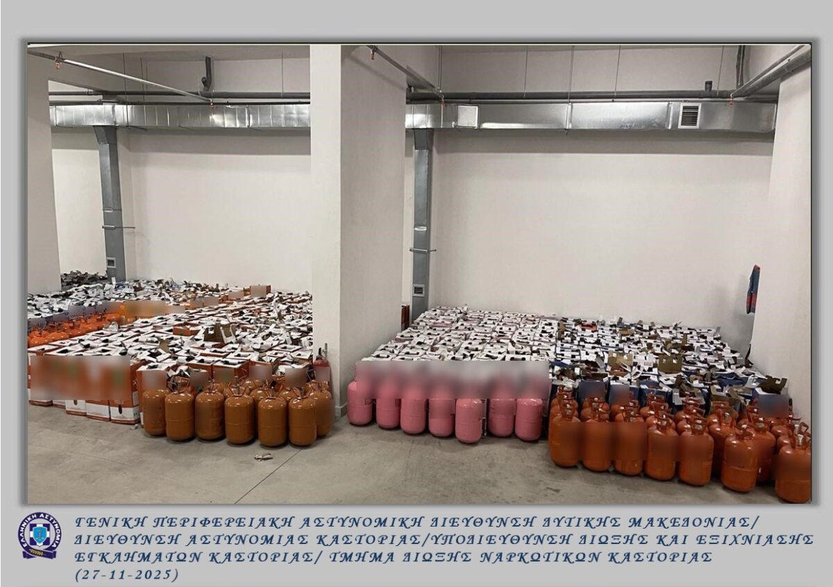 Επτά συλλήψεις για παράνομη διακίνηση φρέον – Κατασχέθηκαν 11 τόνοι