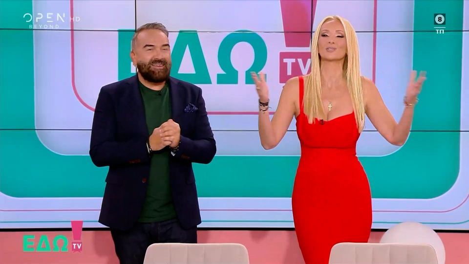 Τα απανωτά block μεταξύ της Κάκκαβα – Γκουντάρα και της Καινούργιου – «Είπες ψέματα Κατερίνα» (VIDEO)