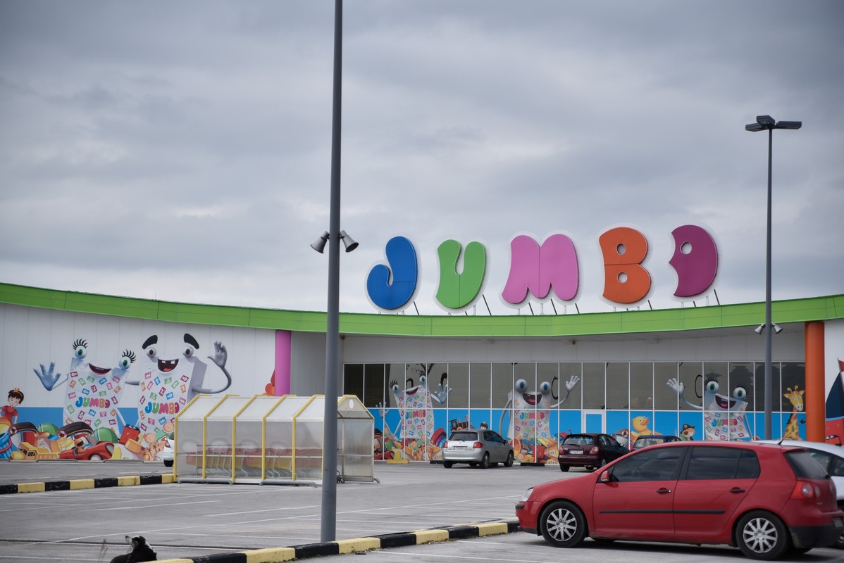 Jumbo: Αυξήθηκαν κατά 8% οι πωλήσεις στο 10μηνο του 2025