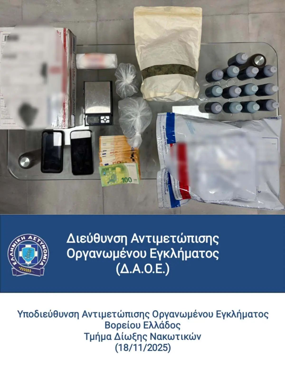 Σύλληψη δύο ατόμων για εισαγωγή ακατέργαστης κάνναβης μέσω ταχυδρομικού δέματος