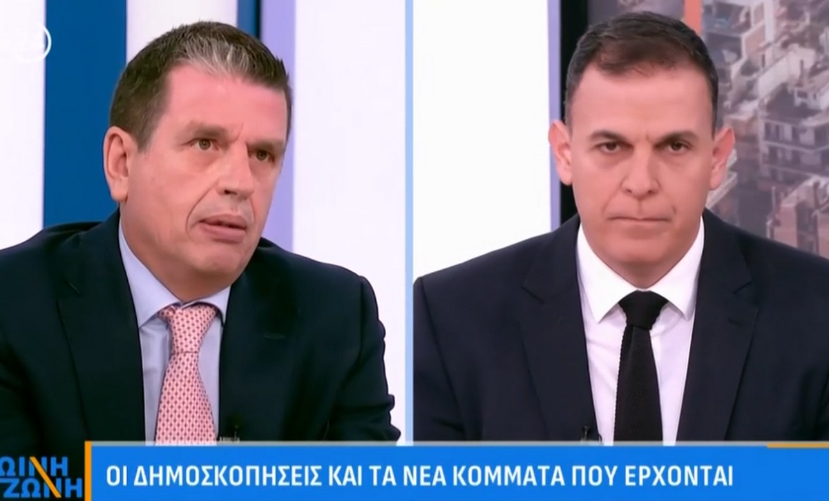 Καβγάς Καιρίδη-Καραμέρου: «Έχω σεβασμό στα πολιτικά «πτώματα» – «Ντροπή σας, αυτός είστε όμως» (VIDEO)