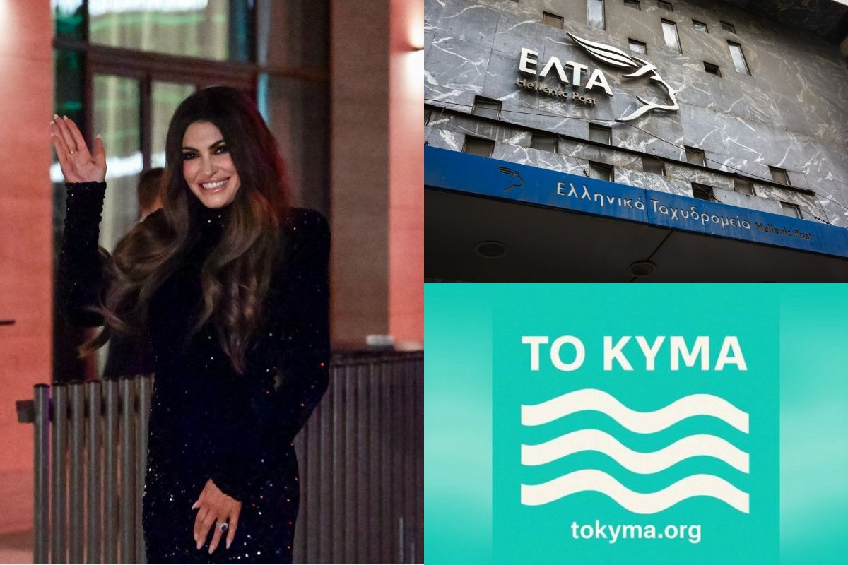 Η «γκάφα» και ο «μουτζούρης» για ΕΛΤΑ, η Γκιλφομάνια και ένα tweet που το πήρε το κύμα…