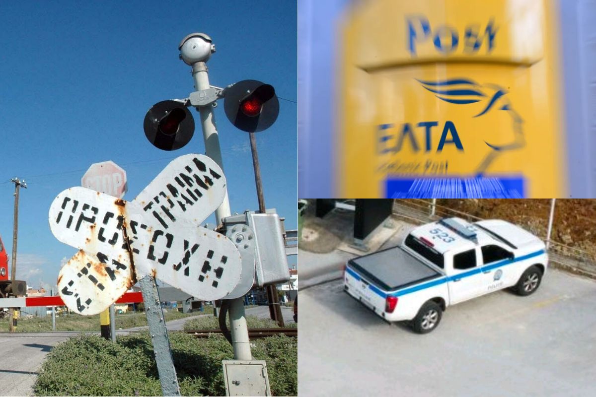 Η … ανάσα του νεοδημοκράτη, οι απορίες μιας ευχής, εφτά χρόνια χωρίς τρένο, οι ντροπές της ΕΛΑΣ και το «Κοζανίτικο Μπλοκ»