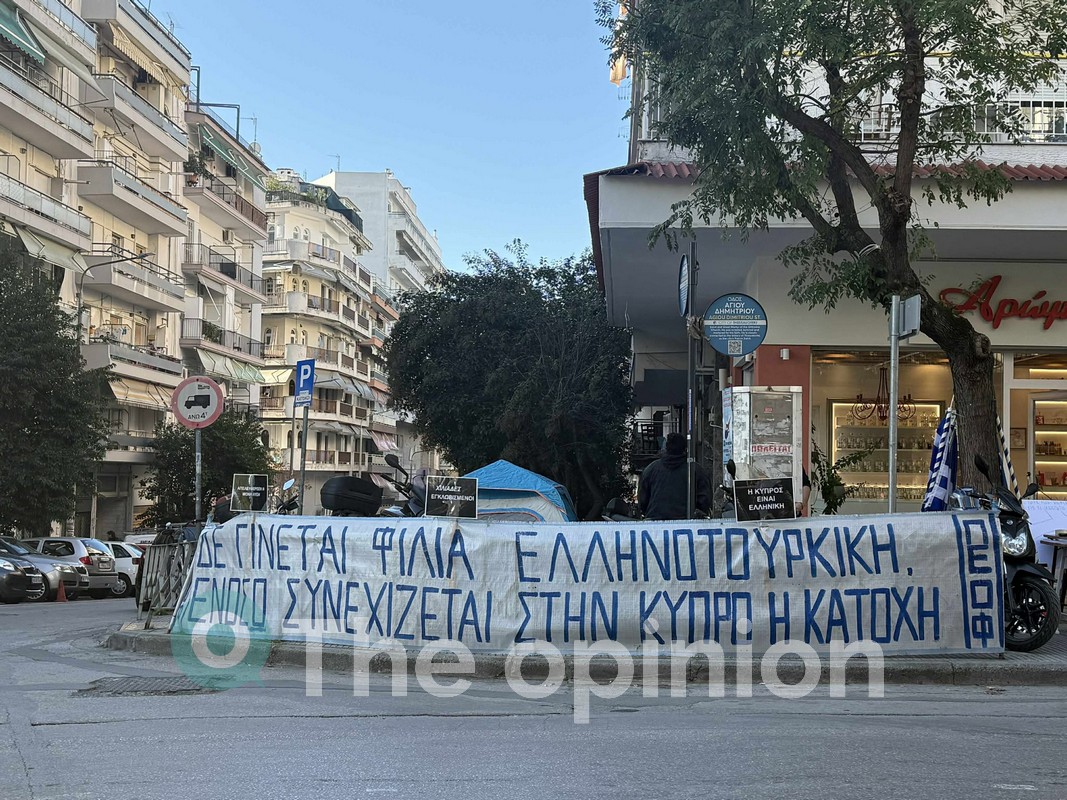 Κύπριοι φοιτητές σε απεργία πείνας έξω από το Τουρκικό Προξενείο Θεσσαλονίκης ενόψει της επετείου ανακήρυξης του ψευδοκράτους