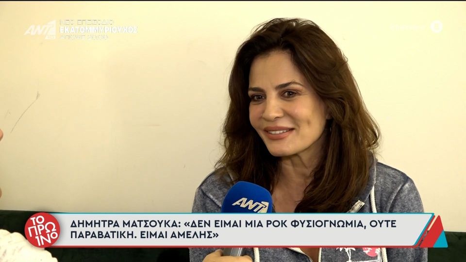 Ποια γνωστή τραγουδίστρια θα αντικαταστήσει την Δήμητρα Ματσούκα στα MadWalk (VIDEO)