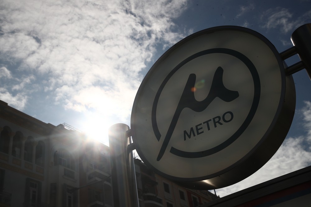 Μετρό