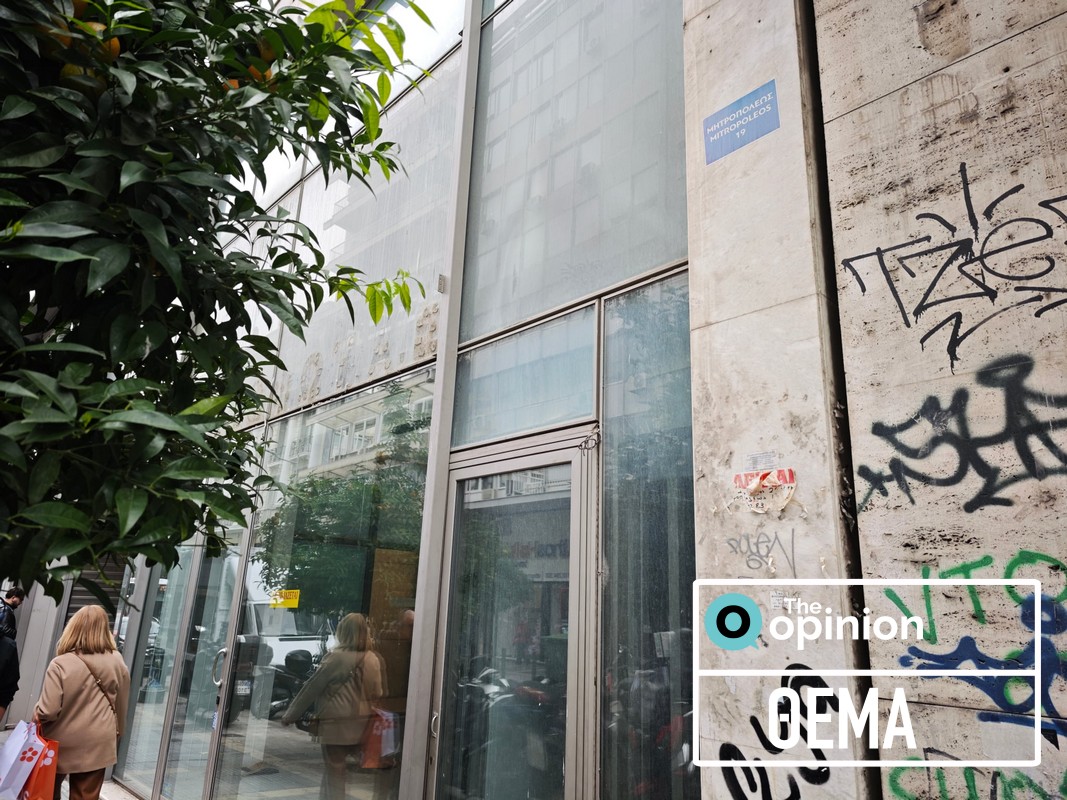 «Παγώνει» η αγορά της Θεσσαλονίκης – Οι επαγγελματίες εγκαταλείπουν το κέντρο