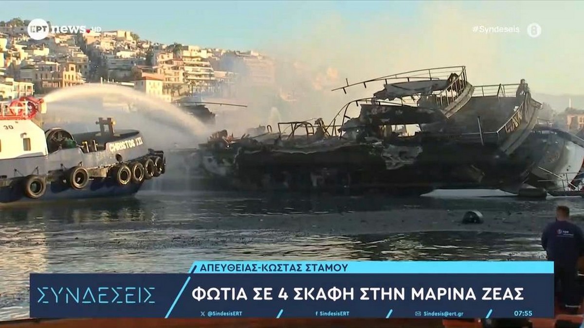 Αττική: Στις φλόγες τυλίχθηκαν τέσσερα σκάφη στον Πειραιά (VIDEO)