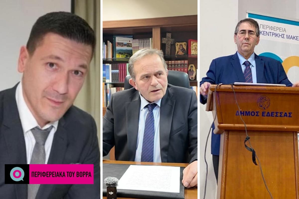 Η αξιοποίηση των πρώην στρατοπέδων Εμμ. Παππά και Παπαλουκά, η σύνδεση των Λουτρών Πόζαρ με το Χιονοδρομικό Βόρα και η ανακαινισμένη Παιδιατρική Κλινική του Νοσοκομείου Έδεσσας