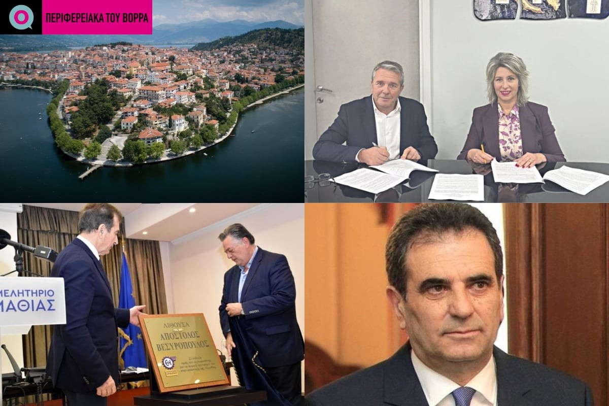 Σε κατάσταση έκτακτης ανάγκης η Καστοριά, αναβαθμίζεται το αρδευτικό δίκτυο στον Πολύγυρο και οι αποζημιώσεις των πληγέντων στην Κερκίνη