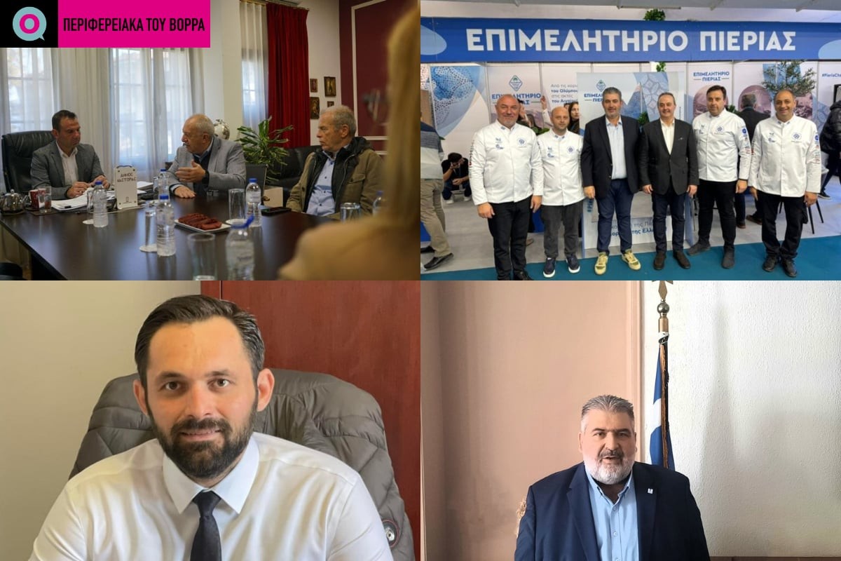 Η πανελλαδική σύσκεψη αγροτών, η ανησυχία για τη Δομή Κράτησης Μεταναστών Σιντικής, η 40η Philoxenia και η 3η Γιορτή Αγριογούρουνου