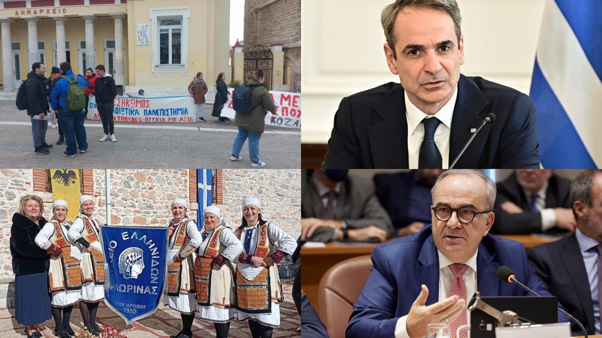 Μητσοτάκης στην Κομοτηνή, SOS φοιτητών στην Κοζάνη και το «Flavors of Olympus Riviera – The Burger Story»